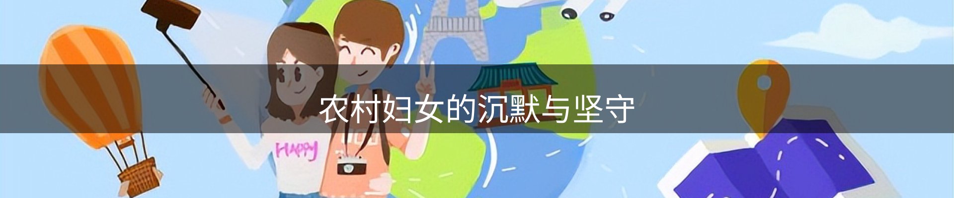 新闻速递